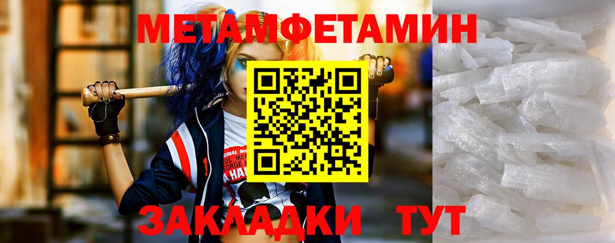 Сосновоборск      Вход с VPN  АМФ Розовый  Amphetamine 