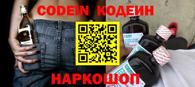 амф Новозыбков