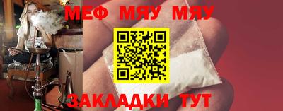 амф Новозыбков