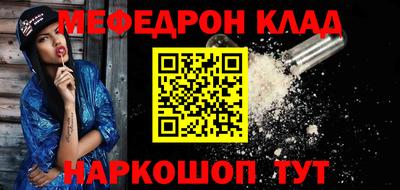 амф Новодвинск