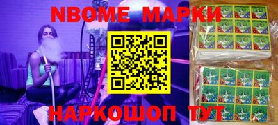 амф Новозыбков