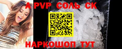 амф Новодвинск