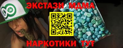 шишки Новокубанск