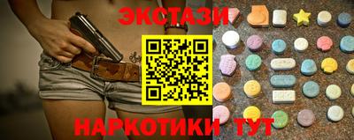шишки Новокубанск