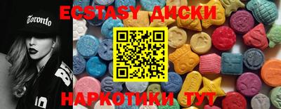 амф Новозыбков