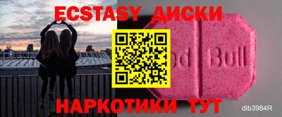 шишки Новокубанск