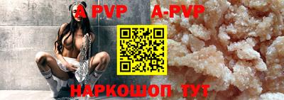 амф Новодвинск