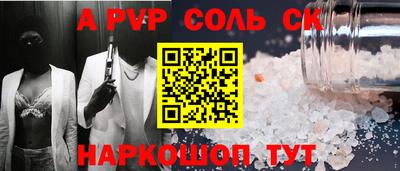 амф Новозыбков