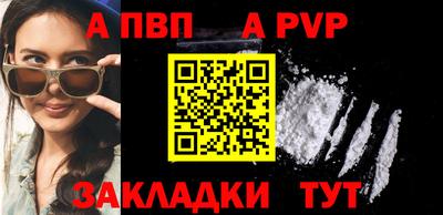 амф Новодвинск