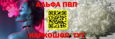 шишки Новокубанск