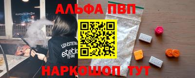амф Новодвинск