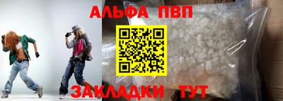 амф Новодвинск