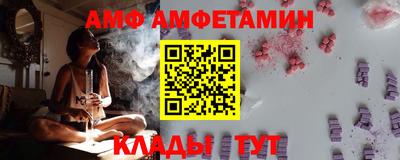 шишки Новокубанск