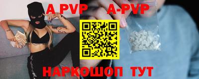 шишки Новокубанск