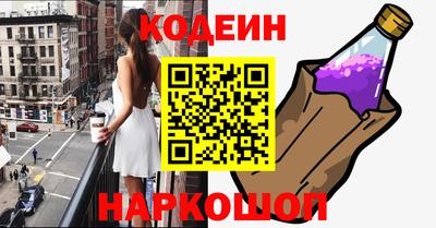 шишки Новокубанск