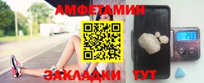 шишки Новокубанск