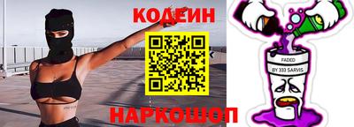 амф Новодвинск