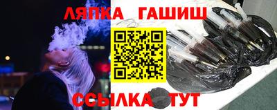 шишки Новокубанск