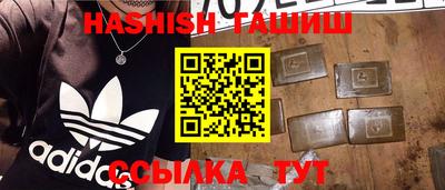 шишки Новокубанск