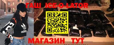 шишки Новокубанск