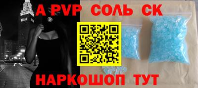шишки Новокубанск