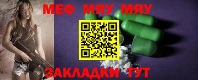 амф Новозыбков