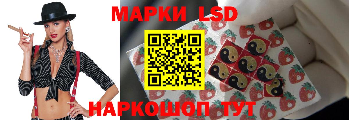 Сосновоборск  Лсд 25 экстази кислота  ЛСД экстази ecstasy  Вход с VPN 