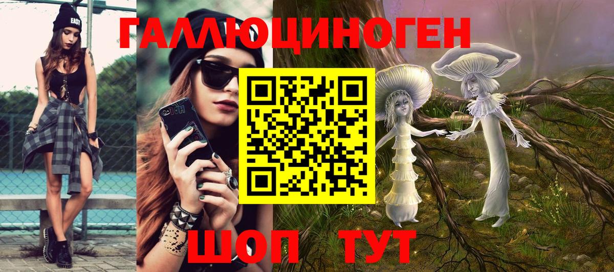Гашиш  Alpha-PVP СОЛЬ кристаллы  Вход с VPN  Сосновоборск  ГАШ  Меф  МАРИХУАНА  Мефедрон кристаллы  МЕТАДОН 