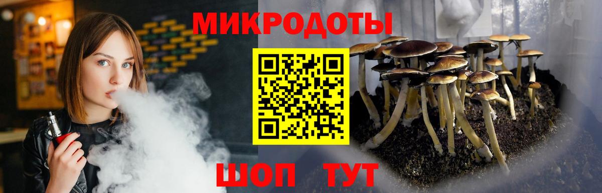 Сосновоборск  Галлюциногенные грибы Cubensis  Псилоцибиновые грибы Cubensis  Вход с VPN 